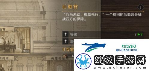 重返帝国资源怎么获得