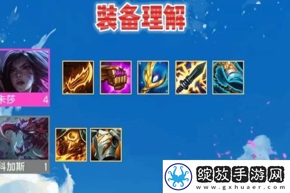 王者荣耀英雄选择技巧