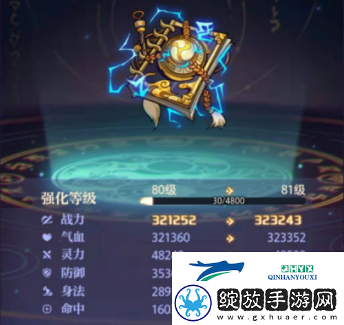 进阶指南炼仙传说仙灵系统详解