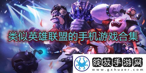 植物大战僵尸新关卡攻略