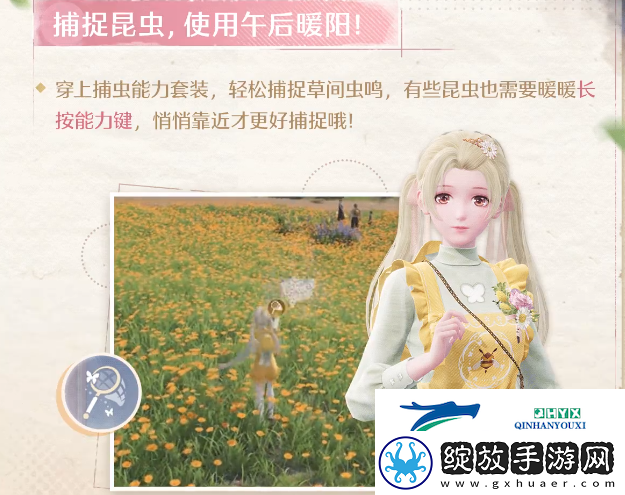 无限暖暖能力套装盘点