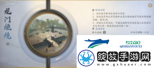 庆余年手游龙门绝境怎么玩