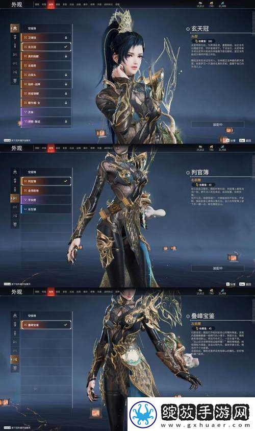 灰烬战线武御雷新皮肤曝光