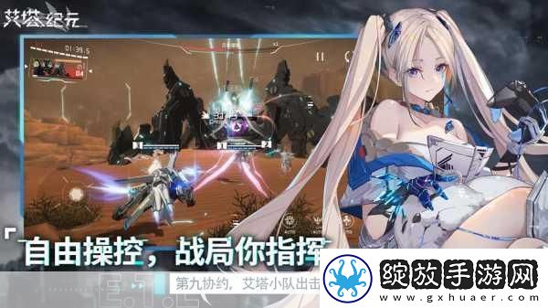 AI引领游戏革命创新浪潮下的手游新纪元