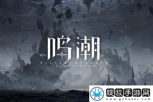 山海旅人新功能揭秘