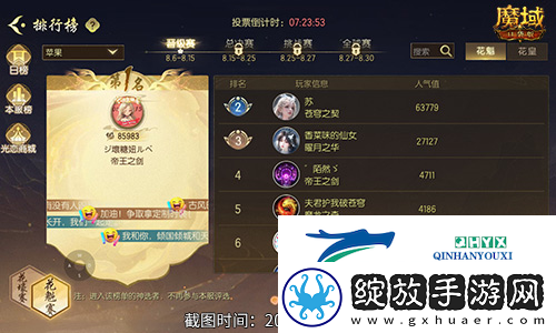 以下美女晋级