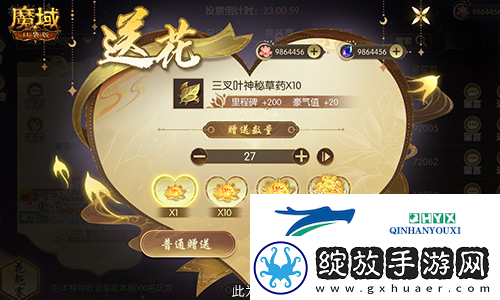 奖励再再再升级