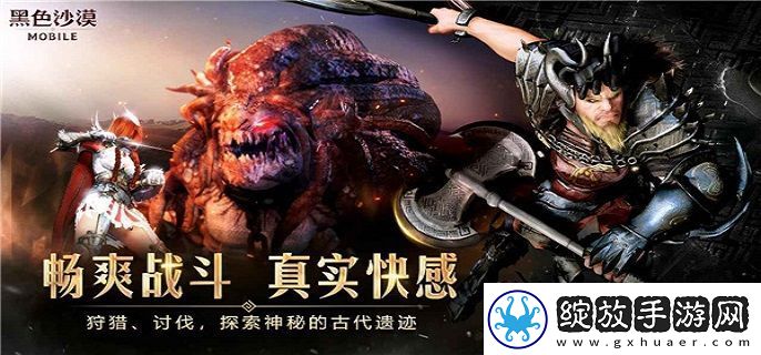 黑色沙漠噩梦boss什么时候刷新