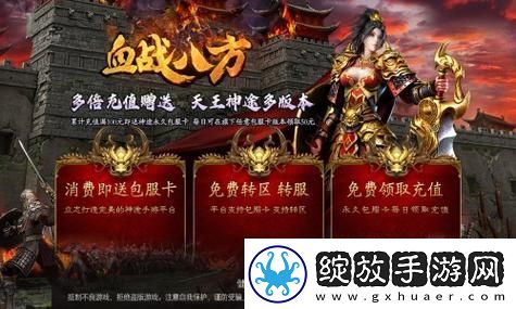 如何解锁华夏绘世录中的人物