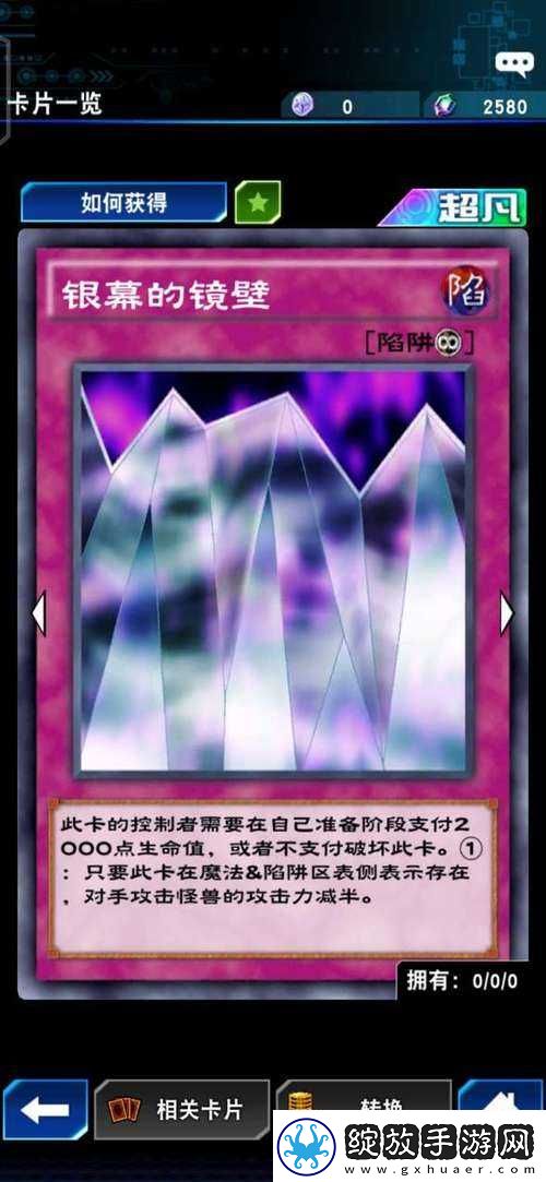 游戏王决斗链接