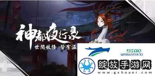 神都夜行录三周年妖灵陆吾怎么样