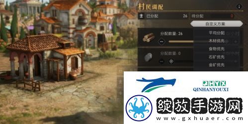 重返帝国资源怎么获得