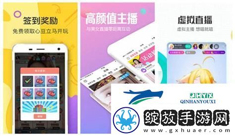 幸福宝草莓榴莲深夜释放自己