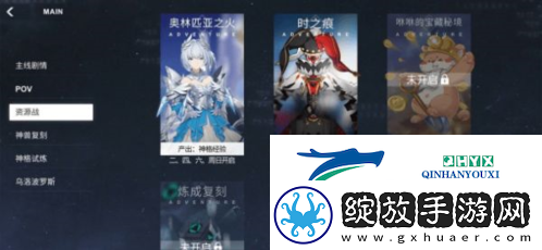 解神者新手怎么玩