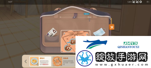 胡桃日记怎么赚钞票