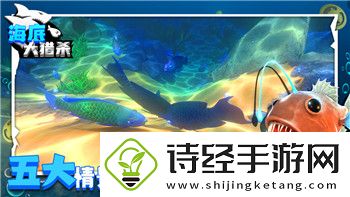 孤胆枪手2重装上阵隐藏点大全图解及如何利用隐藏点提升游戏体验