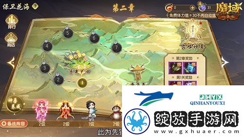 现在还有夺金点