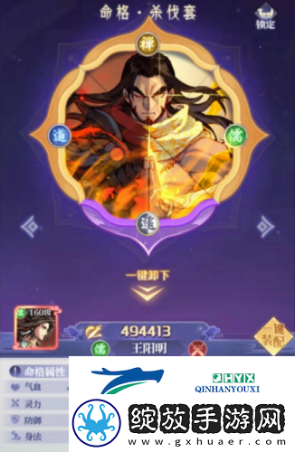 进阶指南炼仙传说仙灵系统详解