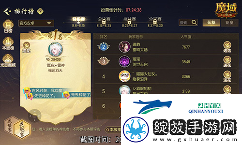 以下美女晋级