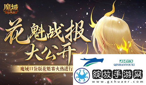 以下美女晋级