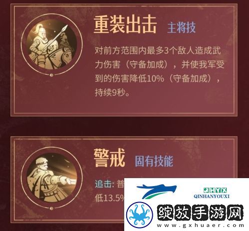 重返帝国康斯坦丁怎么玩
