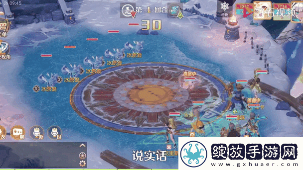梦想新大陆瀚海商路怎么玩