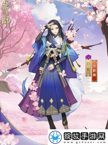 阴阳师玩家必看轻松几步更换町中皮肤