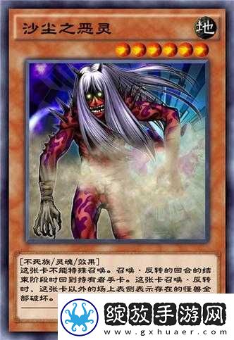 游戏王决斗链接中