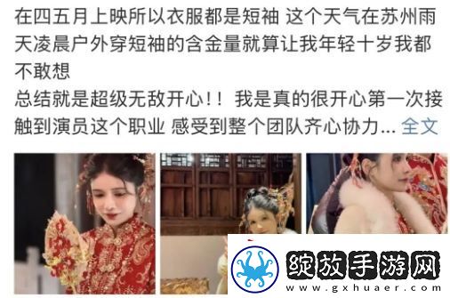 狗头萝莉短剧忆江南将上映
