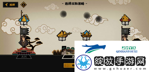 无悔华夏秦楚汉据点怎么玩