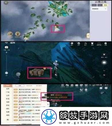 天谕手游云波之境探险