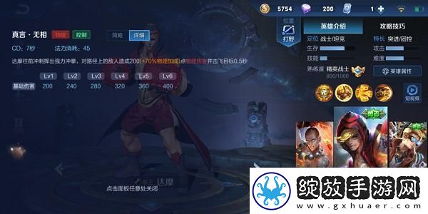 探索青鸾繁华录的无尽魅力