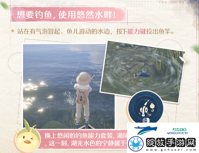 无限暖暖能力套装盘点