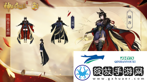 神都夜行录三周年妖灵陆吾怎么样