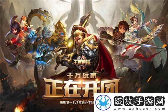 王者荣耀新增英雄会改变游戏格局吗