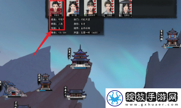副本奖励！鬼谷八荒手游怎么生孩子