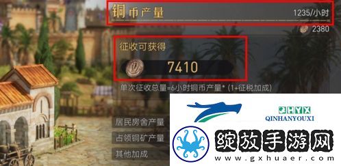 重返帝国资源怎么获得