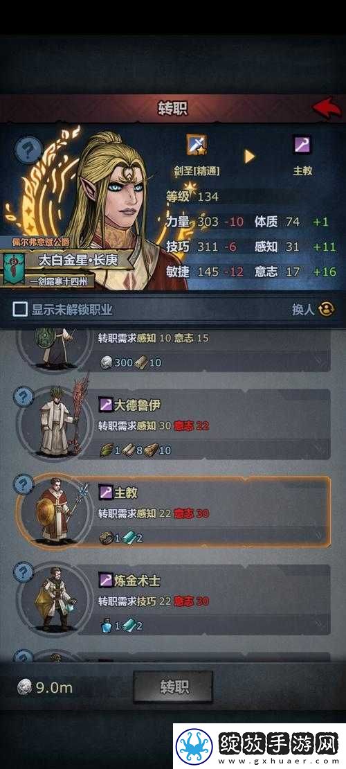诸神皇冠剑圣的哪些核心技能能让他成为战场上的无敌存在
