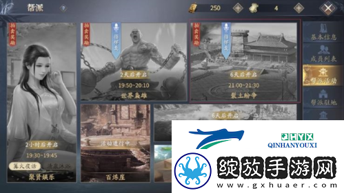 庆余年手游80级红装如何获得