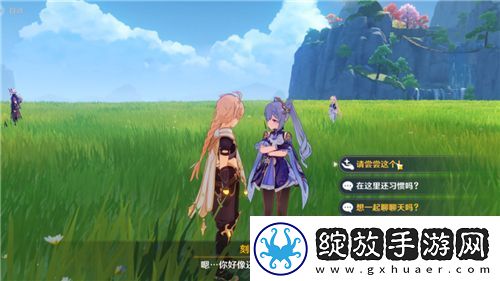 原神有香自西来第一天攻略