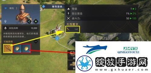 重返帝国资源怎么获得
