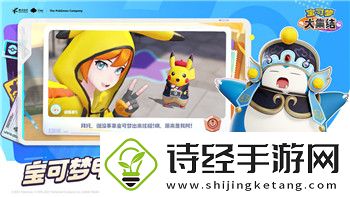 迷失蔚蓝1金手指代码的使用方法及其对游戏体验的影响
