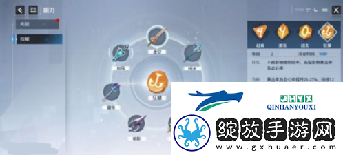 诺亚之心游侠符文怎么选择