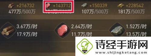 重返帝国怎么减少战损