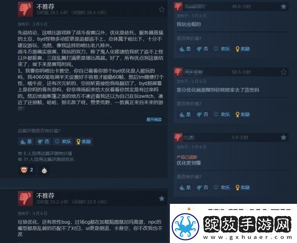D加密—游戏界最坚固的盾