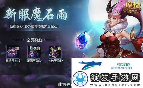 预约得豪礼