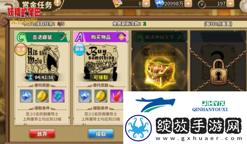 妖精的尾巴无尽冒险SR阵容组合推荐