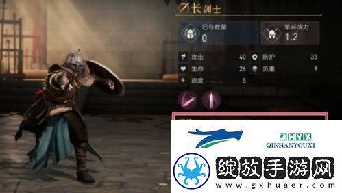 重返帝国怎么减少战损