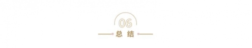 重返帝国怎么减少战损