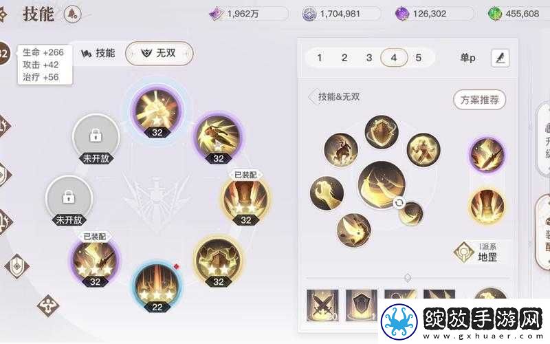 天谕手游圣堂技能如何巧妙搭配
